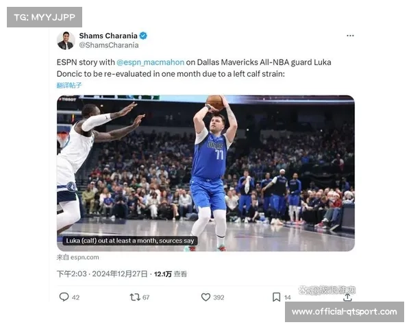 NBA MVP候选人膝盖扭伤,预计缺席常规赛剩余赛事